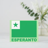 Esperanto-Flagge, Postkarte (Stehend Vorderseite)