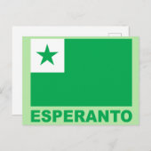 Esperanto-Flagge, Postkarte (Vorne/Hinten)
