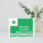 Esperanto / "Ne kvanto, sed kvalito decidas...", Postkarte (Stehend Vorderseite)