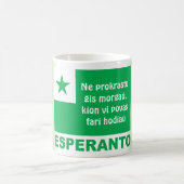 Esperanto/"Ne prokrastu ĝis morgaŭ…", Kaffeetasse (Mittel)