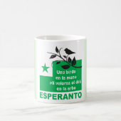 Esperanto/"Unu birdo en-La mano pli valoras…", Kaffeetasse (Mittel)