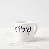 Espresso-Tasse mit hebräischem Namen Espressotasse (Vorderseite Rechts)