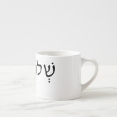 Espresso-Tasse mit hebräischem Namen Espressotasse (Rechts)