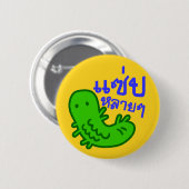 Essbares Insekt > Geschmacklich zu viel ♦ Saep Lai Button (Vorne & Hinten)