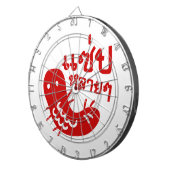 Essbares Insekt > Geschmackvoll zu viel ♦ Saep Lai Dartscheibe (Vorderseite rechts)