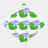 Essbares Insekt > Geschmackvoll zu viel ♦ Saep Lai Geschenkschachtel (Ungefaltet)