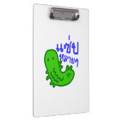 Essbares Insekt > Geschmackvoll zu viel ♦ Saep Lai Klemmbrett (Rechts)