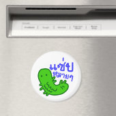 Essbares Insekt > Geschmackvoll zu viel ♦ Saep Lai Magnet (In Situ (Geschirrspüler))