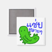 Essbares Insekt > Geschmackvoll zu viel ♦ Saep Lai Magnet (Vorderseite/Rückseite)