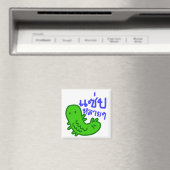 Essbares Insekt > Geschmackvoll zu viel ♦ Saep Lai Magnet (In Situ (Geschirrspüler))