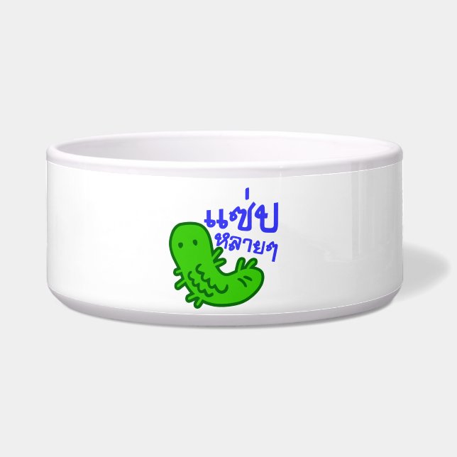 Essbares Insekt > Geschmackvoll zu viel ♦ Saep Lai Napf (Vorderseite)