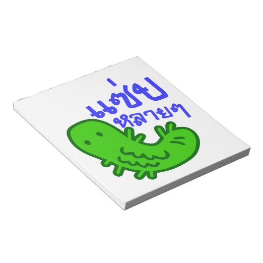 Essbares Insekt > geschmackvoll zu viel ♦ Saep Lai Notizblock (angewinkelt)