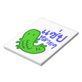 Essbares Insekt > geschmackvoll zu viel ♦ Saep Lai Notizblock (Rotiert)