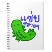 Essbares Insekt > Geschmackvoll zu viel ♦ Saep Lai Notizblock (Vorderseite)