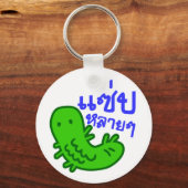 Essbares Insekt > Geschmackvoll zu viel ♦ Saep Lai Schlüsselanhänger (Vorderseite)