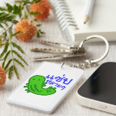 Essbares Insekt > Geschmackvoll zu viel ♦ Saep Lai Schlüsselanhänger (Vorderseite rechts)