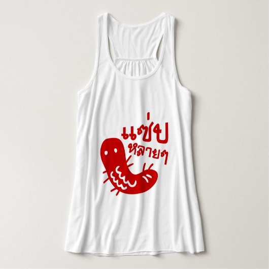 Essbares Insekt > Geschmackvoll zu viel ♦ Saep Lai Tank Top (Design Vorderseite)
