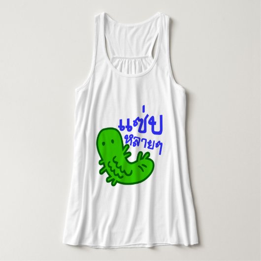 Essbares Insekt > Geschmackvoll zu viel ♦ Saep Lai Tank Top (Design Vorderseite)