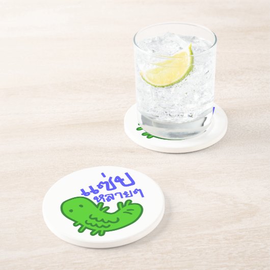 Essbares Insekt > Geschmackvoll zu viel ♦ Saep Lai Untersetzer (Seite)