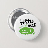 Essbares Insekt > wirklich geschmackvoll ♦ Saep El Button (Vorne & Hinten)