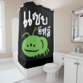 Essbares Insekt > wirklich geschmackvoll ♦ Saep El Duschvorhang (Beispiel)