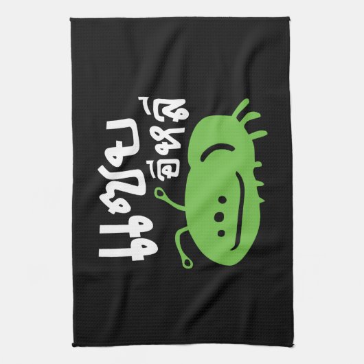 Essbares Insekt > wirklich geschmackvoll ♦ Saep El Geschirrtuch (Vertikal)