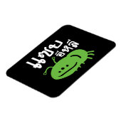 Essbares Insekt > wirklich geschmackvoll ♦ Saep El Magnet (Linke Seite)