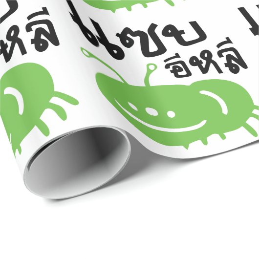 Essbares Insekt > wirklich geschmackvolles ♦ Saep Geschenkpapier (Rolleneckpunkt)