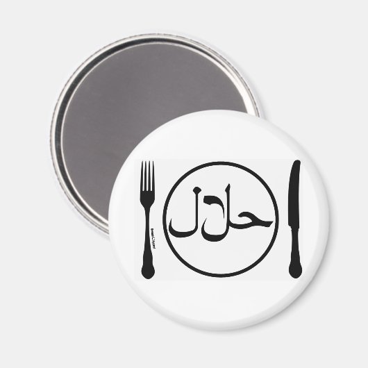 Essen Halal Magnet (Vorderseite/Rückseite)
