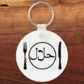 Essen Halal Schlüsselanhänger (Vorderseite)