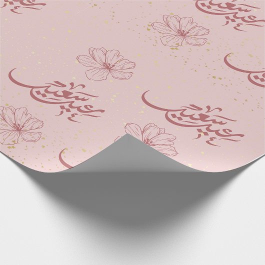 Essen mit rosa Hintergrund Geschenkpapier (Ecke)