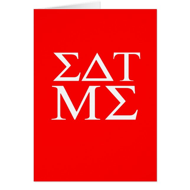 Essen Sie mich (Vorne)