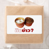 Essen Sie Reis? [Gin Khao?] Thai Isan Lao Food (Insitu)