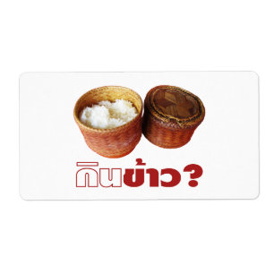 Essen Sie Reis? [Gin Khao?] Thai Isan Lao Food