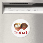 Essen Sie Reis? [Gin Khao?] Thai Isan Lao Food Magnet (In Situ (Geschirrspüler))