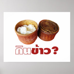 Essen Sie Reis? [Gin Khao?] Thai Isan Lao Food Poster