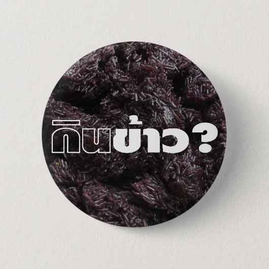 Essen Sie Reis? / Gin Khao? [Thai Lao Black Sticky Button (Vorderseite)