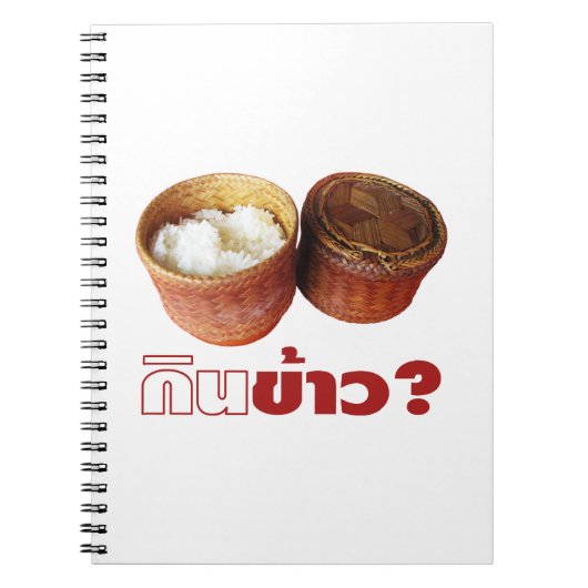 Essen Sie Reis? [Gin Khao?] ... Thai Lao Isan Food Notizblock (Vorderseite)