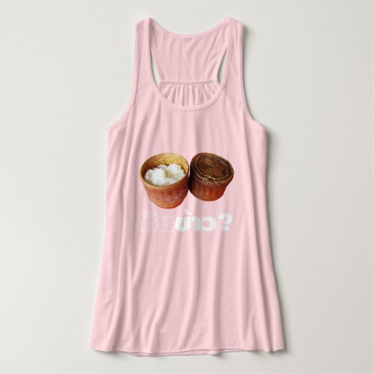 Essen Sie Reis? [Gin Khao?] ... Thai Lao Isan Food Tank Top (Design Vorderseite)
