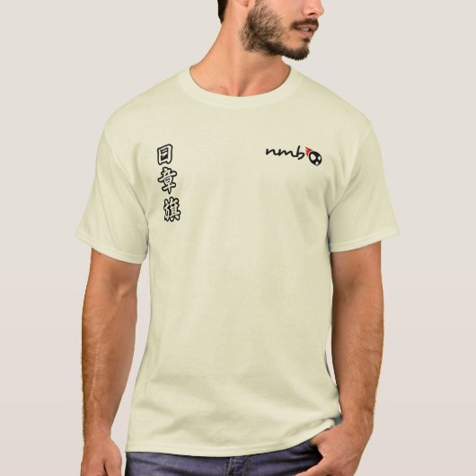 Essen Sie Schlaf JDM T-Shirt (Vorderseite)