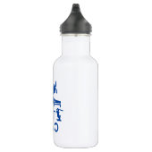 Essen Sie Schlaf Kricket Trinkflasche (Rechts)