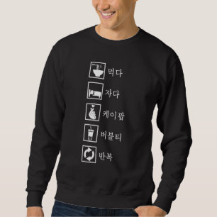Essen Sie Sleep K-Pop Bubble Tea Wiederholung Kpop Sweatshirt