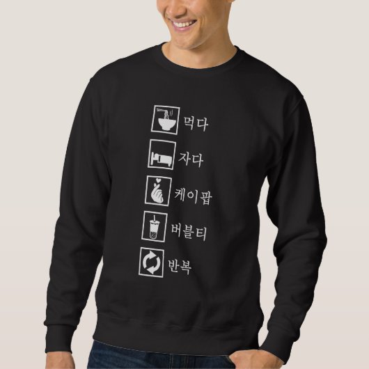 Essen Sie Sleep K-Pop Bubble Tea Wiederholung Kpop Sweatshirt (Vorderseite)