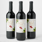 Essen, trinken und Merken - Weihnachten Weinetikett (Flaschen)