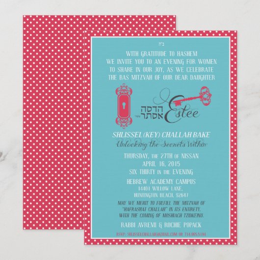 Estee's Bas Mitzvah Einladung (Vorne/Hinten)