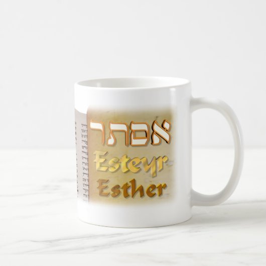 Esther auf Hebräer Kaffeetasse (Rechts)