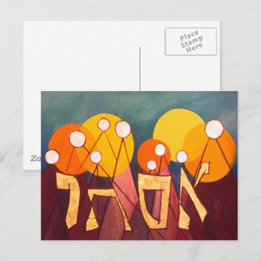 Esther Postkarte (Vorne/Hinten)