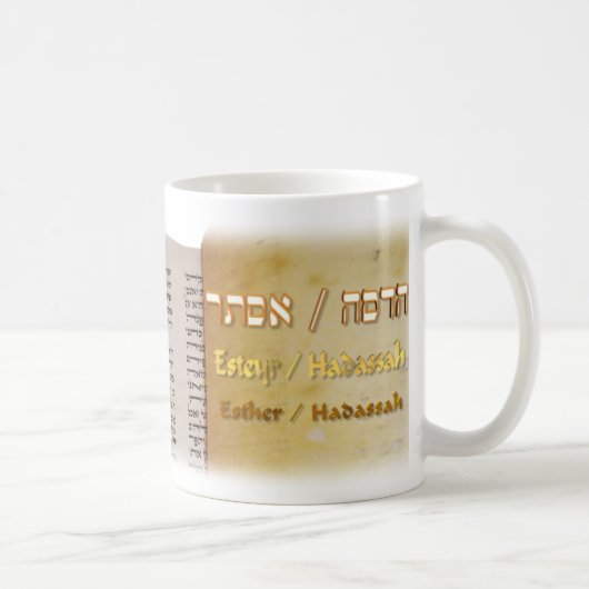 Esther u. Hadassah auf Hebräer Kaffeetasse (Rechts)
