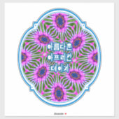 Esthetic Daisy Pattern Aufkleber (Blatt)