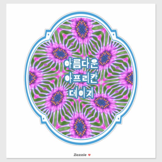 Esthetic Daisy Pattern Aufkleber (Blatt)